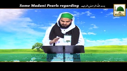 Some Madani Pearls Regarding Bismiallah - English Short Speech