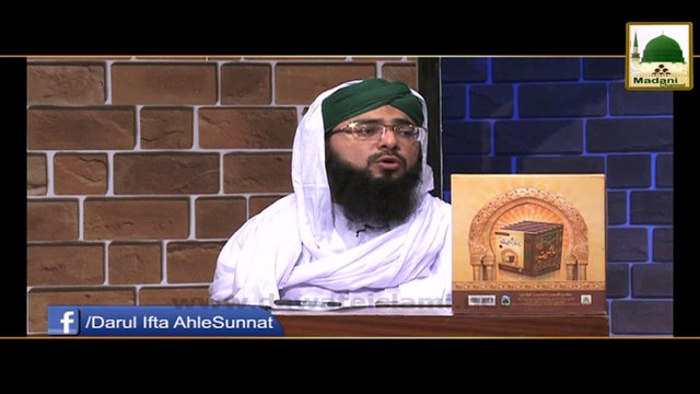 Internet par Nikah ka Hukum - Darulifta Ahlesunnat