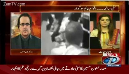 Dr Shahid Masood Mina Incident