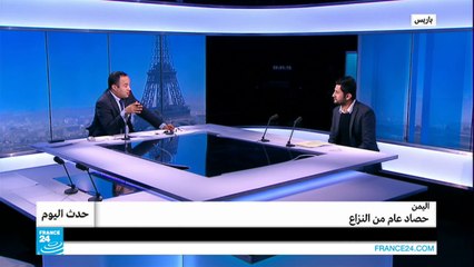 اليمن.. حصاد عام من النزاع