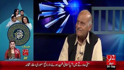 Zair e Behas - 24-09-15 - 92News HD