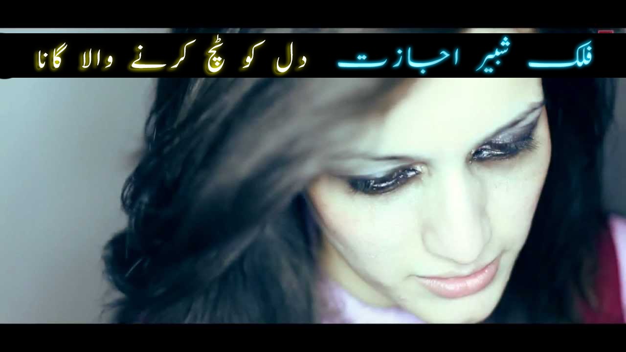 Falak - Ijazat Full Music Video HD - A Truly Heart Touching Song
