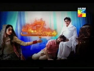 Mohabbat Aag Si Episode 21 Promo