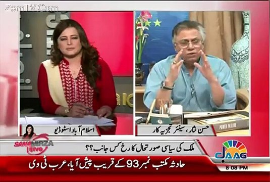 Gaon Aur Bastion Me Log Votes Kese Aur Kiske Kehne Per Dete Hain.. Hassan Nisar Telling