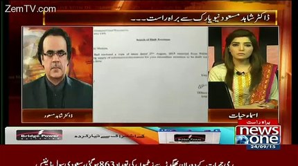 Descargar video: Sindh HUkumat Aur Imran Farooq Murder Case Ke Bare mein Bare Faisle Hone Wale hain..Dr shahid Masood