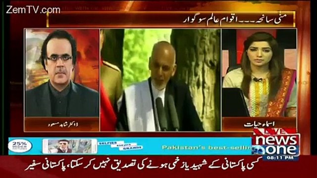 Shaheen Sehbai Ne Dr Asim Ke Bare Mein Kia Likha Hai THe NEws Mein,,Dr Shahid Masood Telling - Video Dailymotion