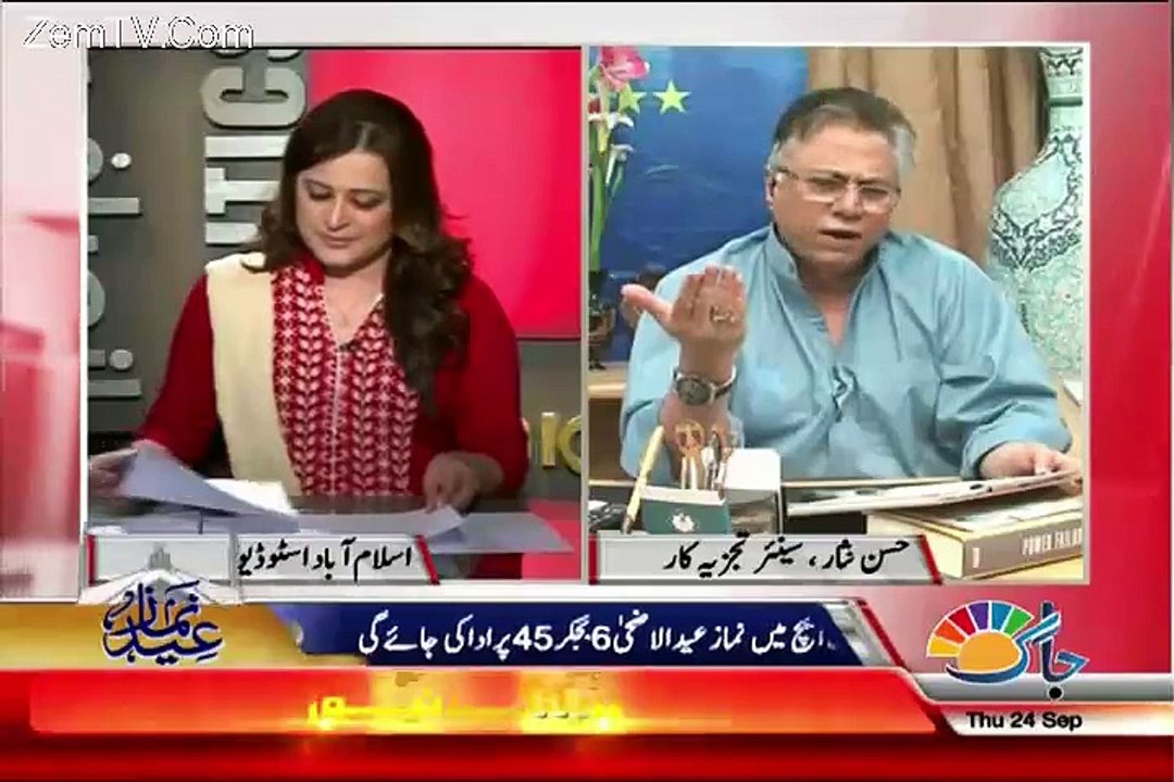 Kia Gen RRaheel Sharif Ko Extension Milni Chahiye.. Hassan Nisar Answers