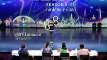 Thailand got talent - Tìm kiếm tài năng Thái Lan - Ảo tung chảo