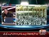 [SD] Ayyan Ali per aisi Pabandi lagi jis k Bad wo Rona shuru ho gaye