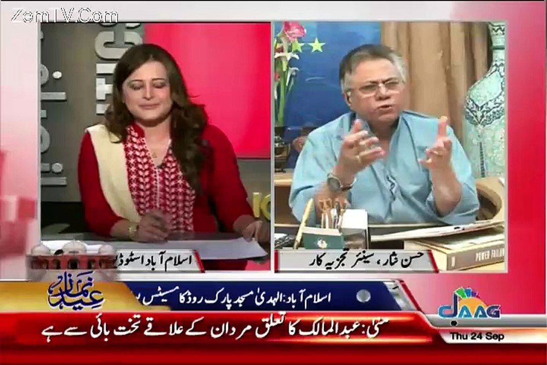 PPP Agar 7 Saal Punjab Me Hoi To Kia Karti.. Hassan Nisar Telling