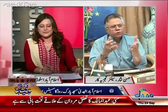 PPP Agar 7 Saal Punjab Me Hoi To Kia Karti.. Hassan Nisar Telling