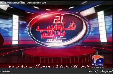 Aaj Shahzeb Khanzada Kay Sath's Headlines (24-09-2015)