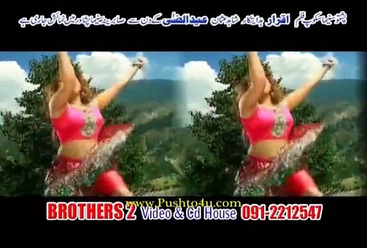 Zama De Stayle Khwakh De | Rahim Shah & Nazia Iqbal | Iqrar Hits Pashto HD Film Song 2015