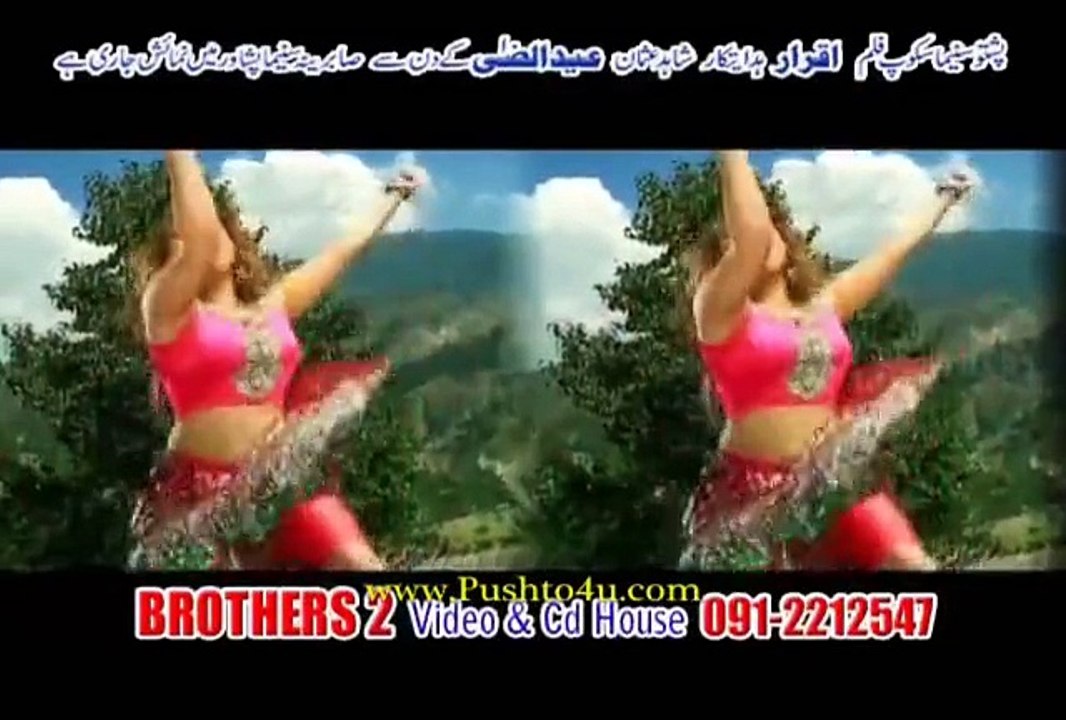 Zama De Stayle Khwakh De | Rahim Shah & Nazia Iqbal | Iqrar Hits Pashto HD Film Song 2015