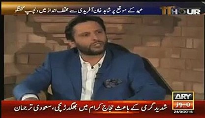 afridi is a fan of rahil shareef
