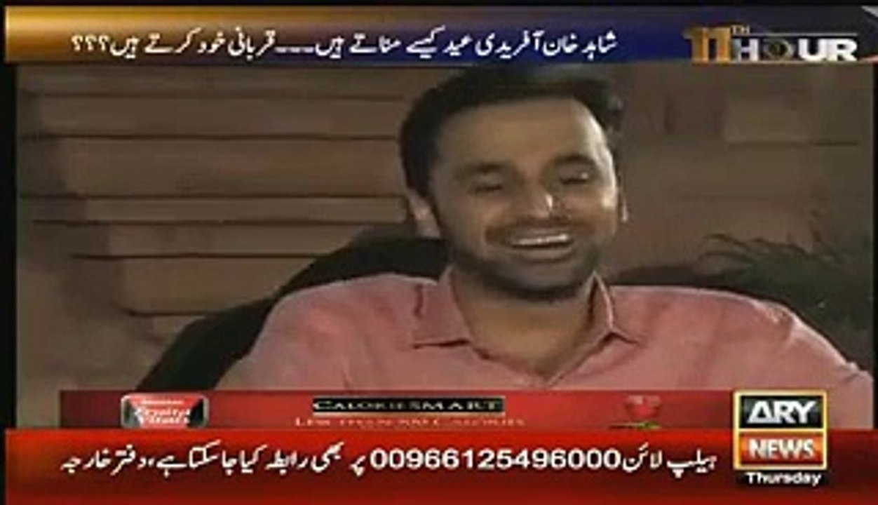 Afridi tell about imran khan