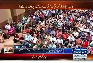 Superb Reply of Pervaiz Musharraf on a Question of General Raheel