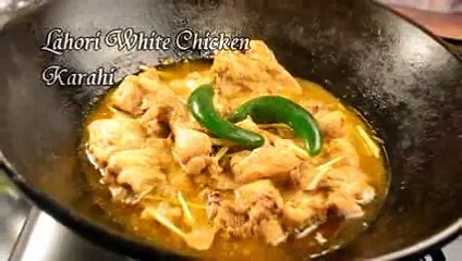Lahori White Chicken Karahi