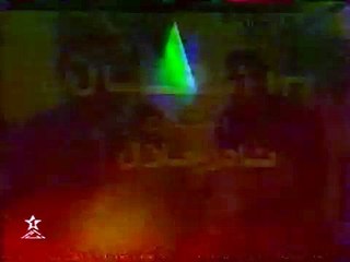 جنريك برامج رمضان في القناة الاولى المغربية 1998