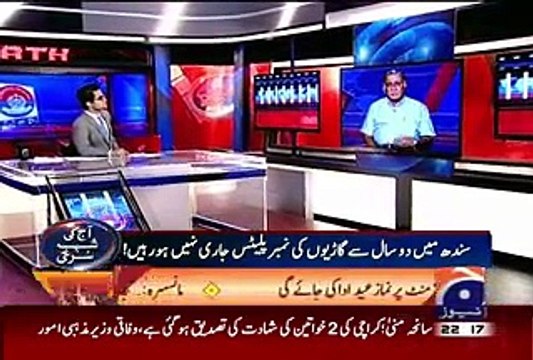 Aaj Shahzaib Khanzada Ke Saath –24th September 2015