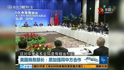 港澳台新闻直播：深度报道与合作🤝