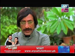 Humari Bitya _@- Episode 18 - Top Pak Drama