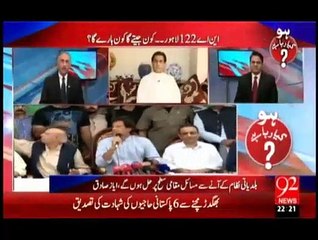 Ho Kya Raha Hai - 24th September 2015