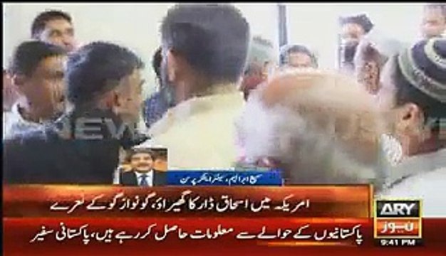 Clear Footage Of Overseas Pakistani’s Surrounded Ishaq Dar & Chanted ‘Go Nawaz Go’ In Newyork Mosque