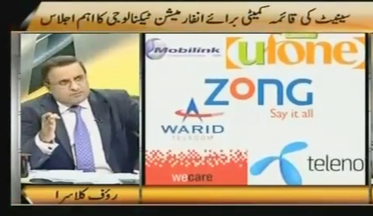 Klasra on FBR