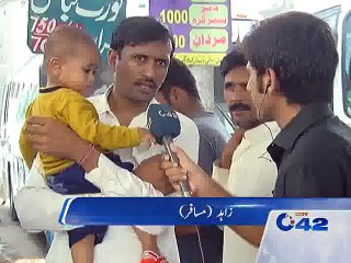 Overloading at Larry Adda. Commissioner and DCO Lahore visit