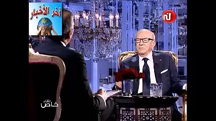 #السبسي كلام #سفيان #بن فرحات بُفْ بُفْ