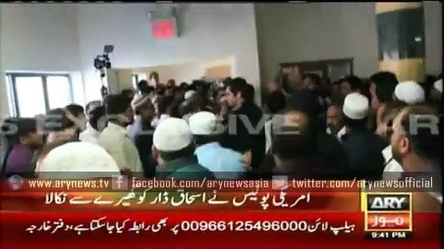 Ishaq Dar faces 'Go Nawaz go' in New york - Video Dailymotion