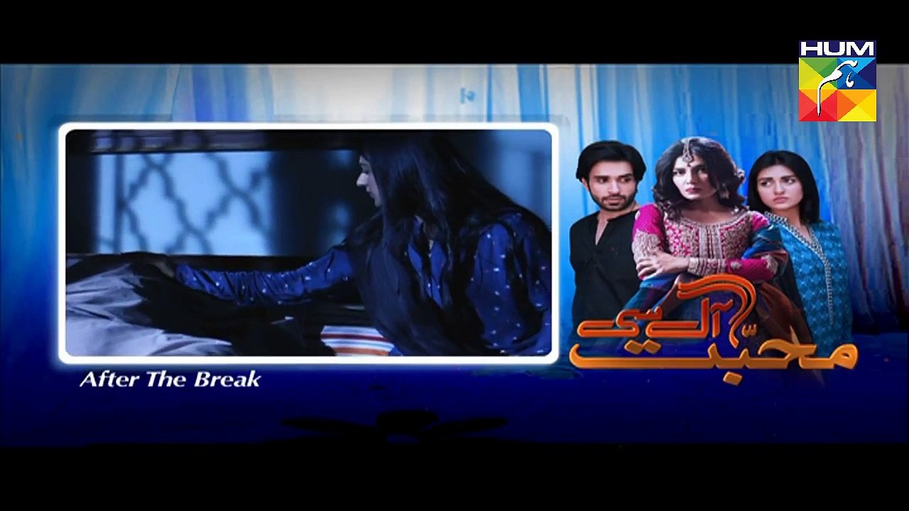 Mohabbat Aag Si Episode 19 HD