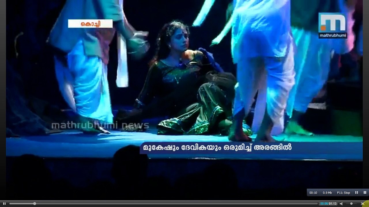 Kalidasa Kalakendram Kollam - Naga