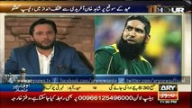 Muhammad Yousuf hit by inferiority complex, says Afrid - Video Dailymotion
