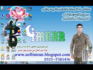 How to Open youtube in pakistan