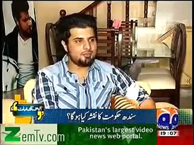 Aik Din Geo Kay Saath with Nabeel Shaukat Ali - Sur Kshetra