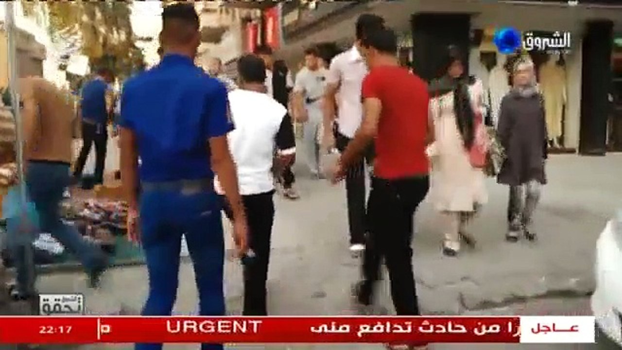 Echorouk touhakik : L'Irak  .... De La Dictature à Le Sectarisme - Partie 01
