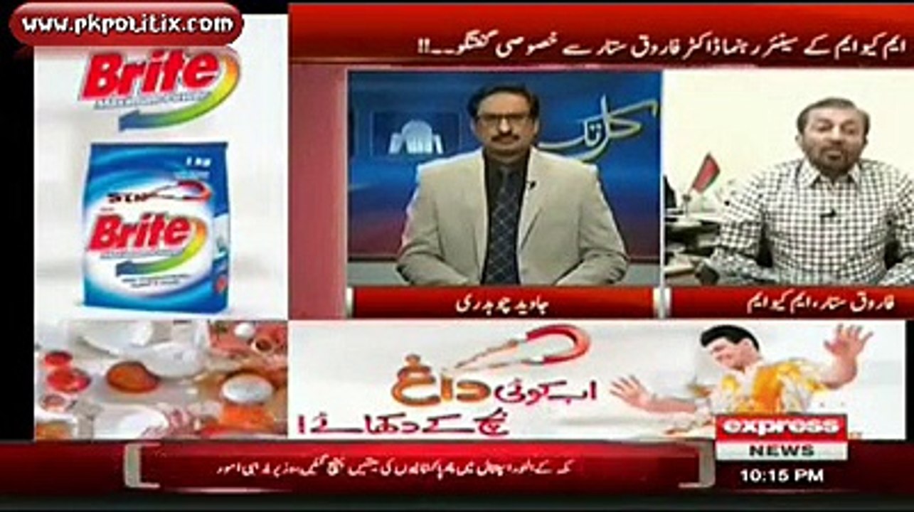 Kal Tak - By Javed Chaudhry - 24 Sep 2015