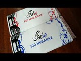 Eid-ul-Azha MUBArak to all muslims.......2015