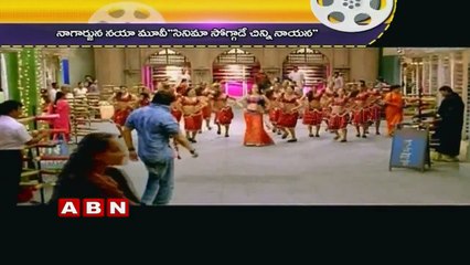 Will December sentiment works for Nagarjuna this time?