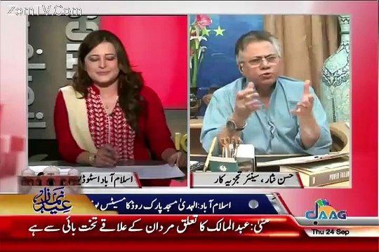 PPP Agar 7 Saal Punjab Me Hoi To Kia Karti.. Hassan Nisar Telling - wiglieys