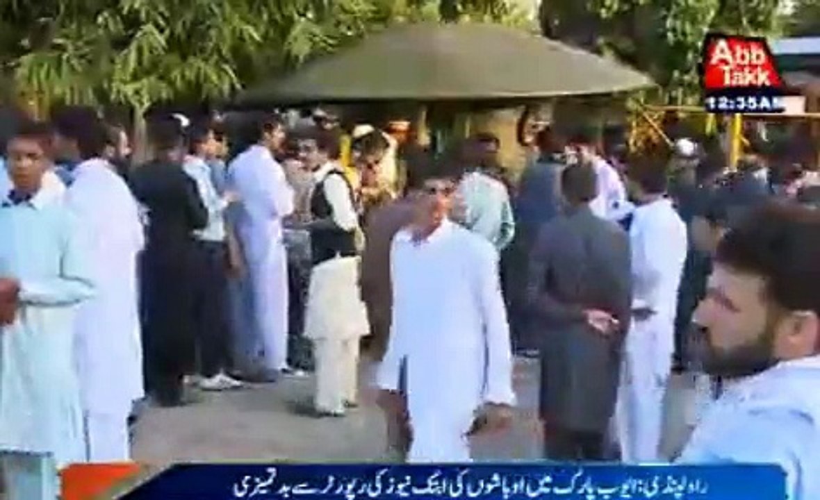 Pindi Boys Touching Private Parts of Abb Tkk News Reporter on Eid Day - wiglieys