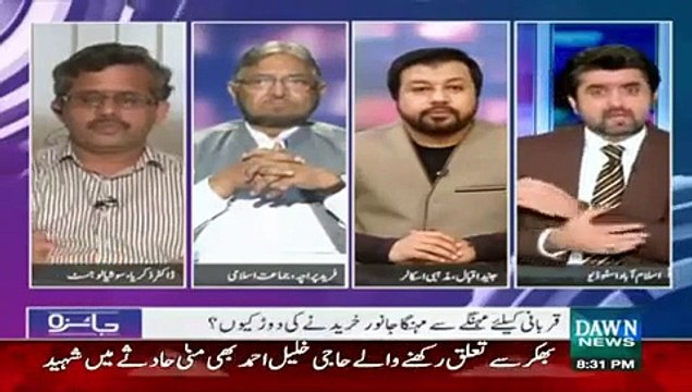 اکژ لوگ ےہ بی اعتراص کر سکتے ئیں کہ لوگ اپنے پیسے مہنگے گھر وں میں لگا سکتے ئیں وہ مہنگے یا زادہ قربانی نہیں کرسکتے ۔سنی - wiglieys