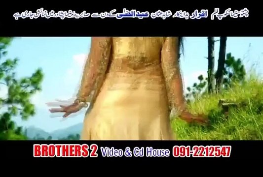 Pa Internet Me Sta Tasveer Oledo | Shahsawar & Nazia Iqbal | Iqrar Hits Pashto HD Film Song 2015