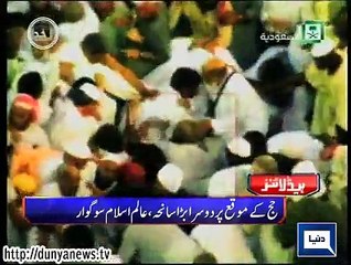 Dunya. Headlines, Dunyanews: 25-09-15-HL-09-00-AM