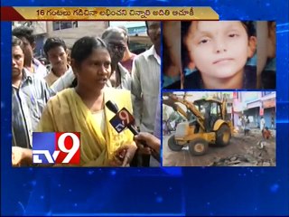 6 years Girl washed away in drain in Visakha