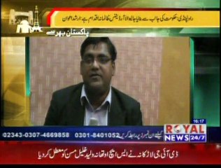 Naveed Qureshi & Arshad Awan