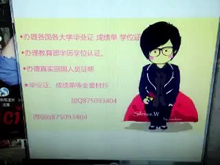 Q微875093404办理阿德莱德大学Adelaide毕业证成绩单学历认证Adelaide University