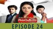 Shukrana Episode 24 HD Full Express Entertainment